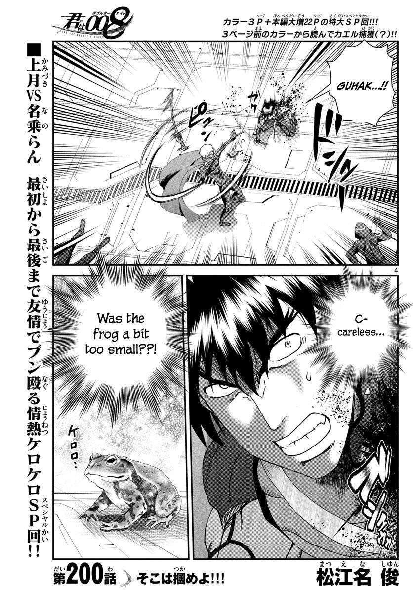 Kimi wa 008 Chapter 200 5